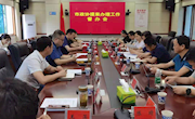 市政协提案委联合市政府督查室对市文旅广体局开展提案督办工作