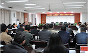 “美丽津市•满意教育”政协委员论坛总结座谈会召开