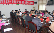 政协津市市第十一届委员会常务委员会第十八次会议召开