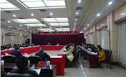 市政协召开民主监督工作评议大会