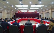 市政协召开十一届二十一次常委会议