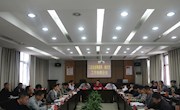 市政协召开工业企业降成本、减负担工作协商会议