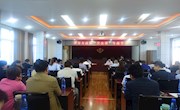 市政协组织“营改增”专题学习
