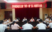 市政协机关党支部开展“两学一做”第二专题学习教育