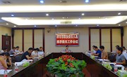 市政协委员人选推荐提名工作会议召开