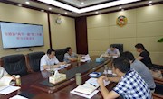 市政协机关开展“两学一做”第三专题学习讨论