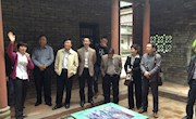 市政协机关组织全体干部参观林伯渠故居