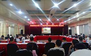政协津市市第十二届委员会常务委员会第三次会议召开