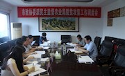 加强民主监督 助力脱贫攻坚