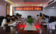市政协开展委派民主监督脱贫攻坚工作
