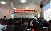 扶贫农业实用技术培训正当时