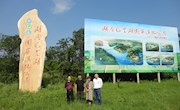 襄阳街街道政协活动组深入毛里湖调研
