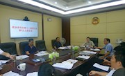 市政协十二届九次主席会议召开