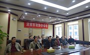 市政协机关开展第四期道德讲堂