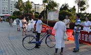 津市政协机关深入社区开展志愿服务活动