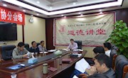 津市市政协机关举行“孝老爱亲”道德讲堂