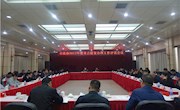 市政协召开2017年度重点提案办理工作评议会议