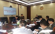 市政协主席会议调度低效闲置企业盘活工作