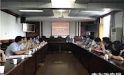 法制民宗工作组开展第二季度 小组活动