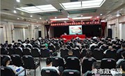 市政协传达学习习近平总书记 关于加强和改进人民政协工作的重要思想