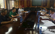 经科委组织部分委员督导政协十二届三次会议005号 重点提案办理工作