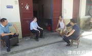 市政协主席姜正才“七一”走访慰问困难党员