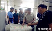 市政协主席会议协商牛肉米粉产业发展工作