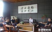 市政协主席姜正才调研服务企业经营情况