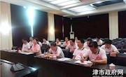 常德市津市市政协机关开展志愿者服务培训