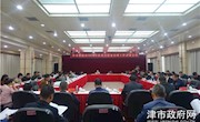 市政协召开2018年度重点提案民主评议会议