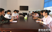 市政协联合工作组开展第三季度小组活动