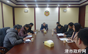 市政协召开民主党派、工商联工作座谈会