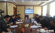 傅勇、黄旭峰到市政协召开2019年工作思路调研座谈会