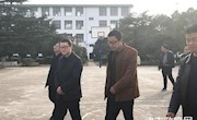 市政协主席姜正才走访调研保河堤中学