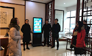 法制民宗组开展第四次小组活动
