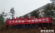 市政协开展义务植树活动