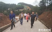 市政协机关组织开展登山活动