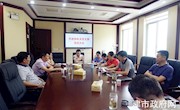 市政协机关党支部召开支部党员大会