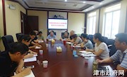 市政协提案委对口协商村级集体经济发展调研座谈会