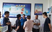 市政协工商财贸工作组开展第二季度小组活动