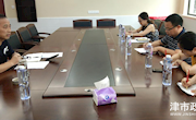 政协医卫福利工作组召开健康医疗论坛课题研讨座谈会