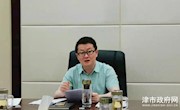 市政协党组会议专题研究“不忘初心·牢记使命”主题教育工作