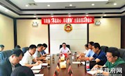 津市市政协召开“不忘初心、牢记使命” 主题教育工作会议