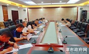 津市市工商联召开 “不忘初心，牢记使命”主题教育工作会议