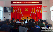 市政协主席姜正才到七星村上党课