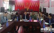 市政协主席调度联点镇的软弱涣散党组织