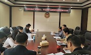 市政协机关召开“不忘初心、牢记使命”主题教育调研成果交流会