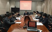 市政协经济科技工作组开展第四季度小组集中学习讨论