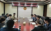 市政协开展“改作风、勇担当，带头真抓实干”主题研讨交流会