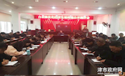 白衣镇政协活动组助力优化经济环境